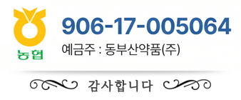 계좌정보